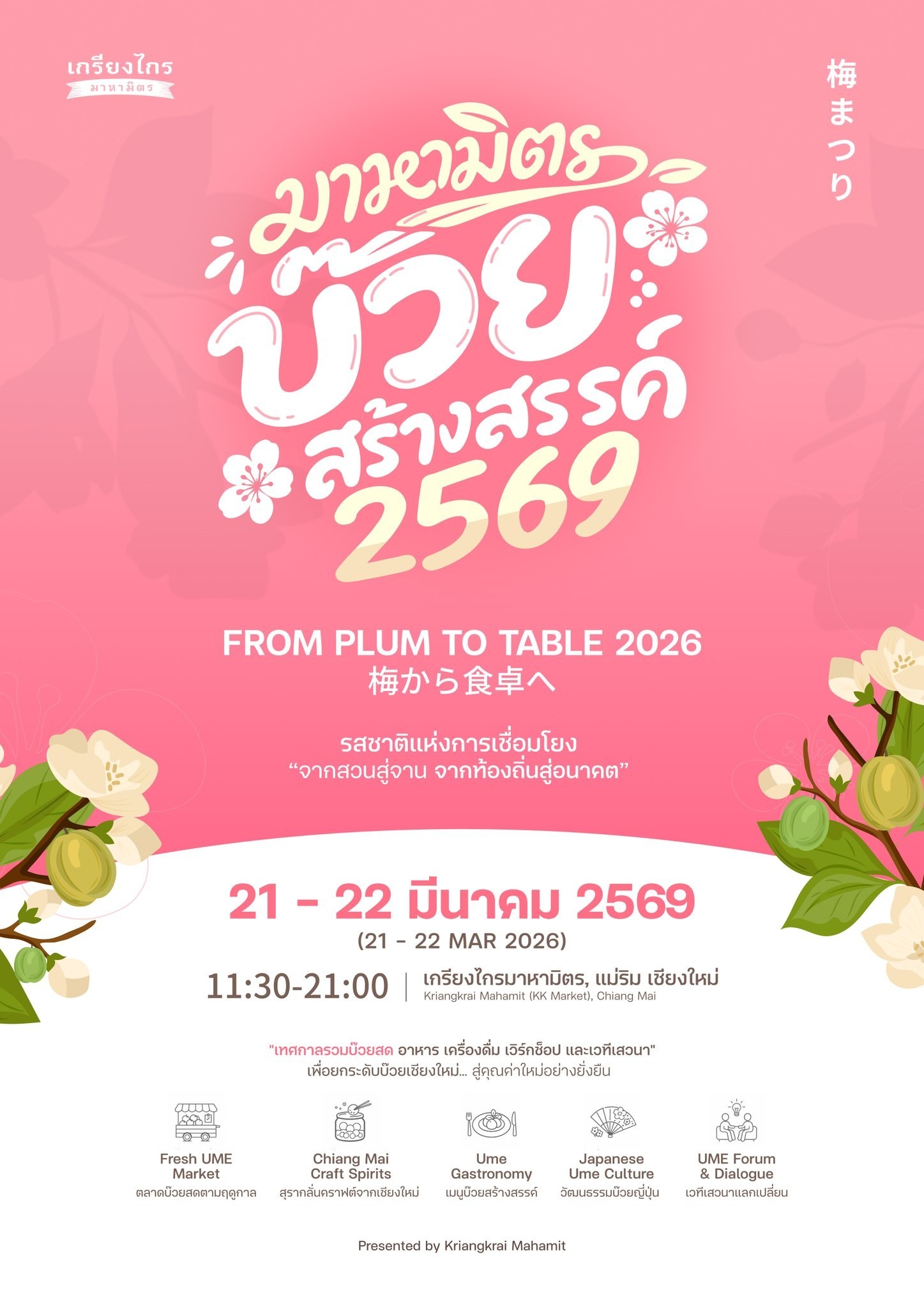 amazing caves coverimage